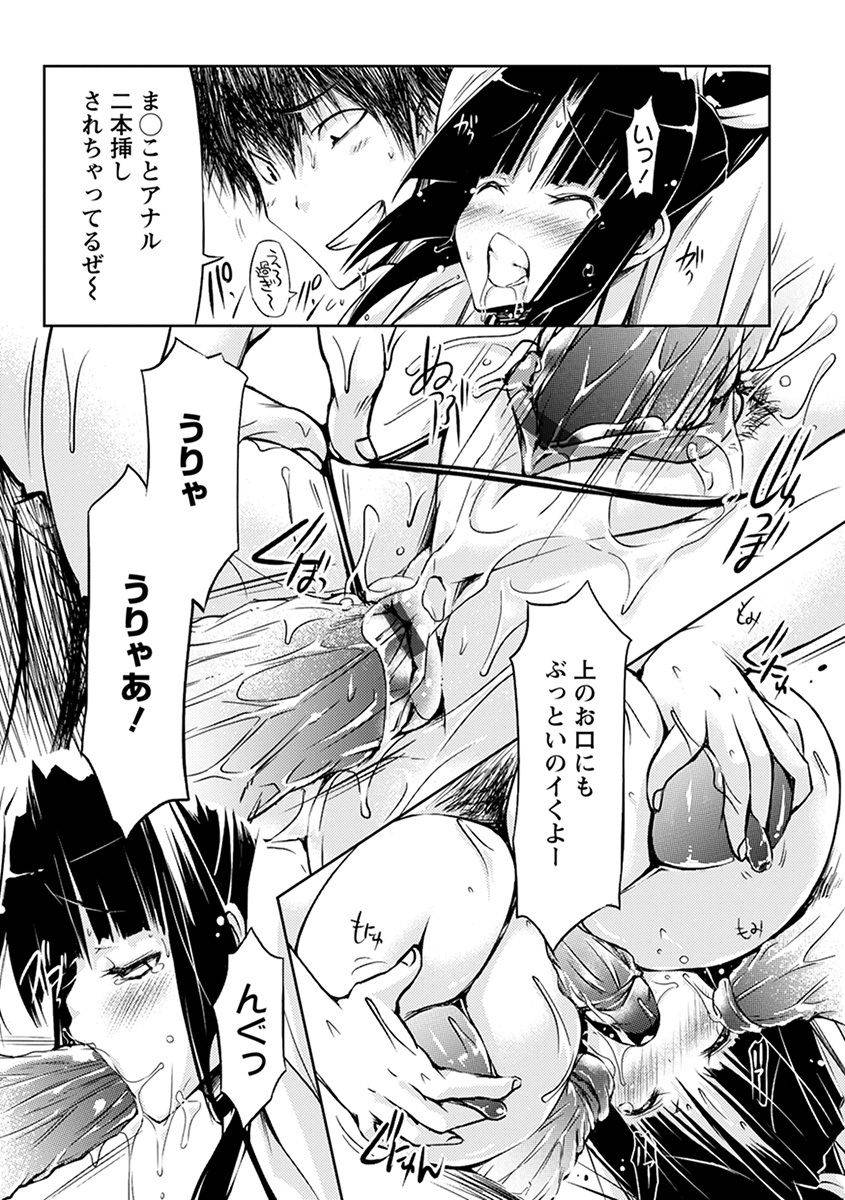 anthology-angel-club-mega-vol-41