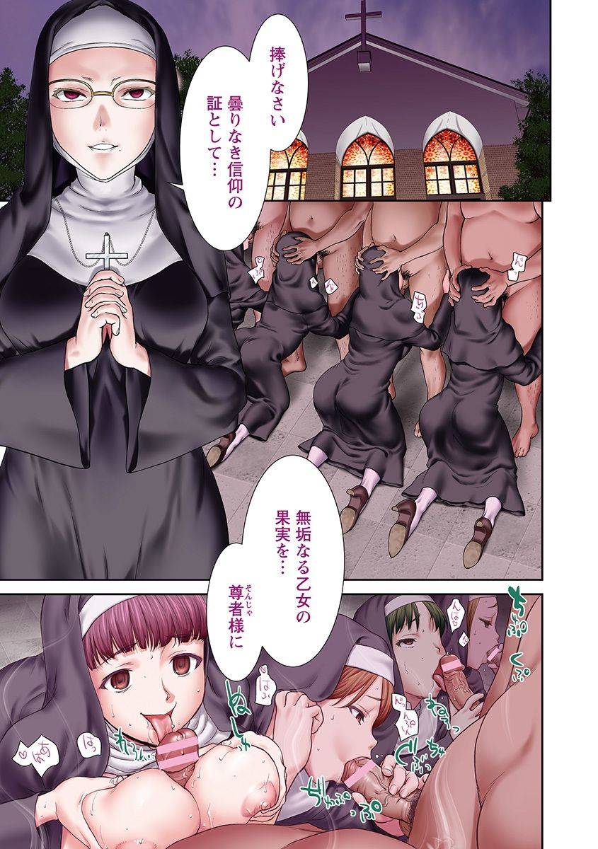 anthology-angel-club-mega-vol-41