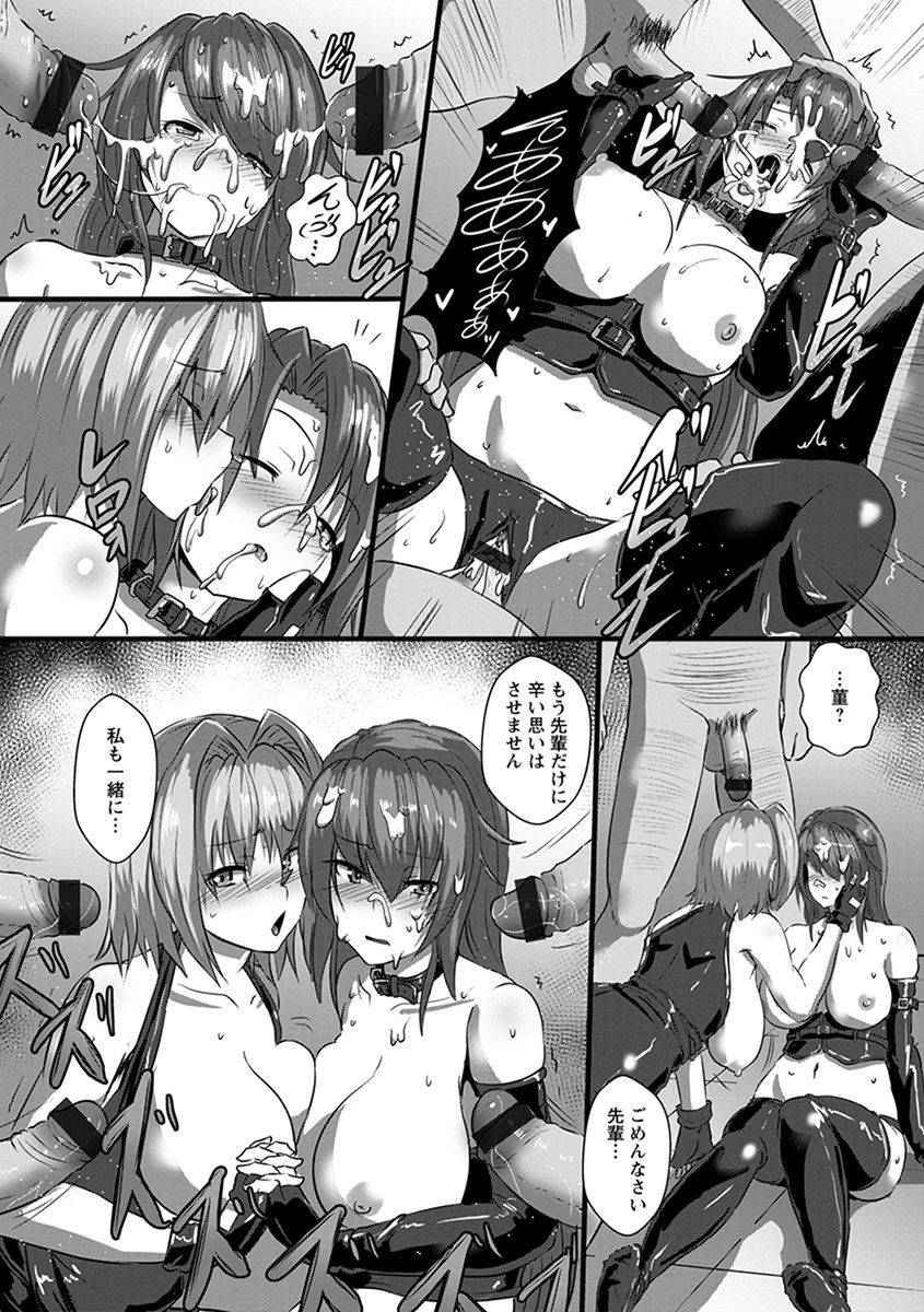 anthology-angel-club-mega-vol-42