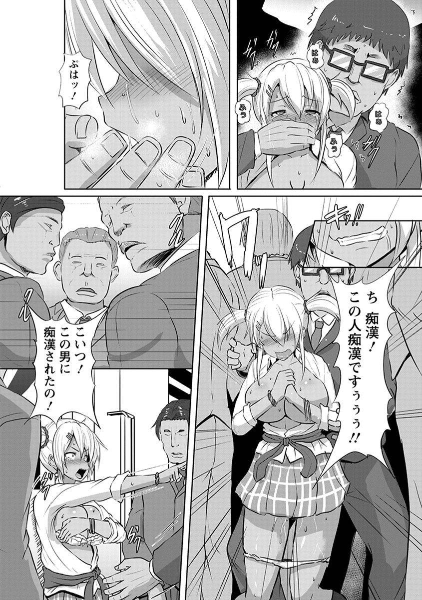 anthology-angel-club-mega-vol-42