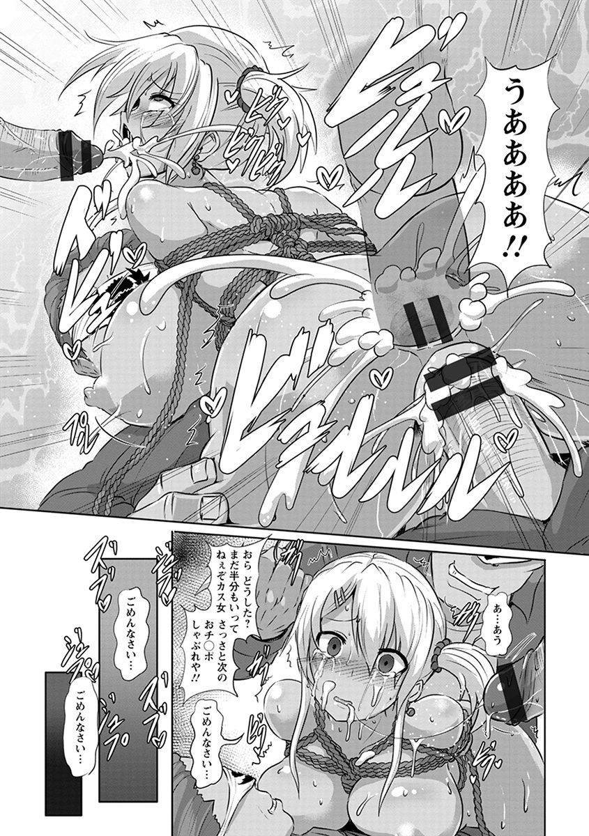 anthology-angel-club-mega-vol-42