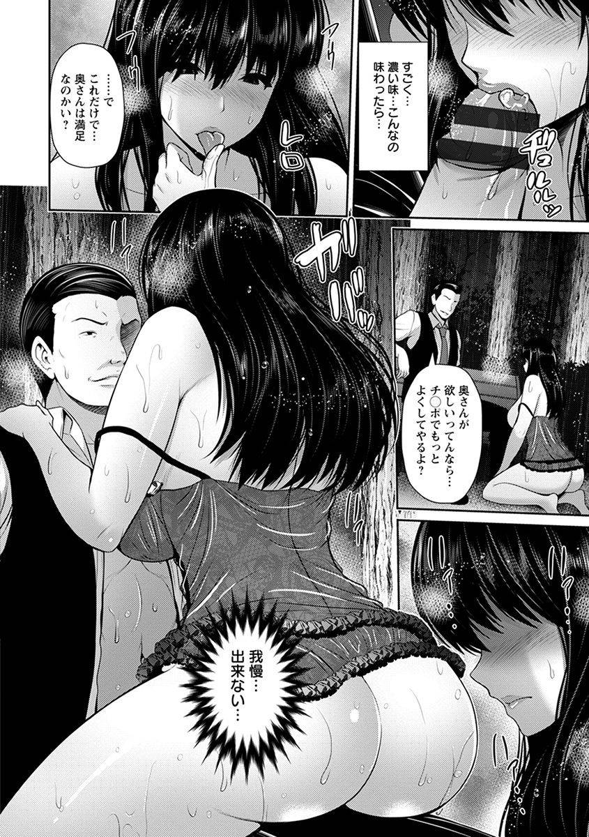 anthology-angel-club-mega-vol-42