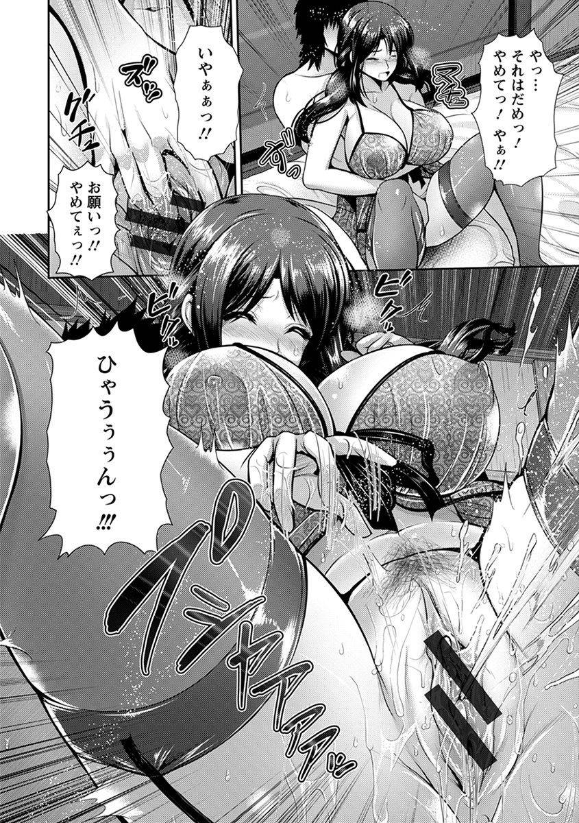 anthology-angel-club-mega-vol-42