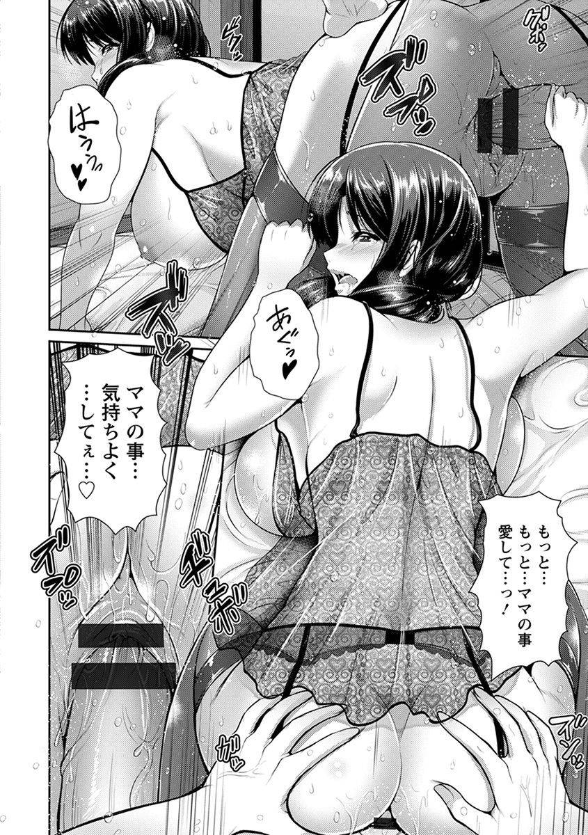 anthology-angel-club-mega-vol-42