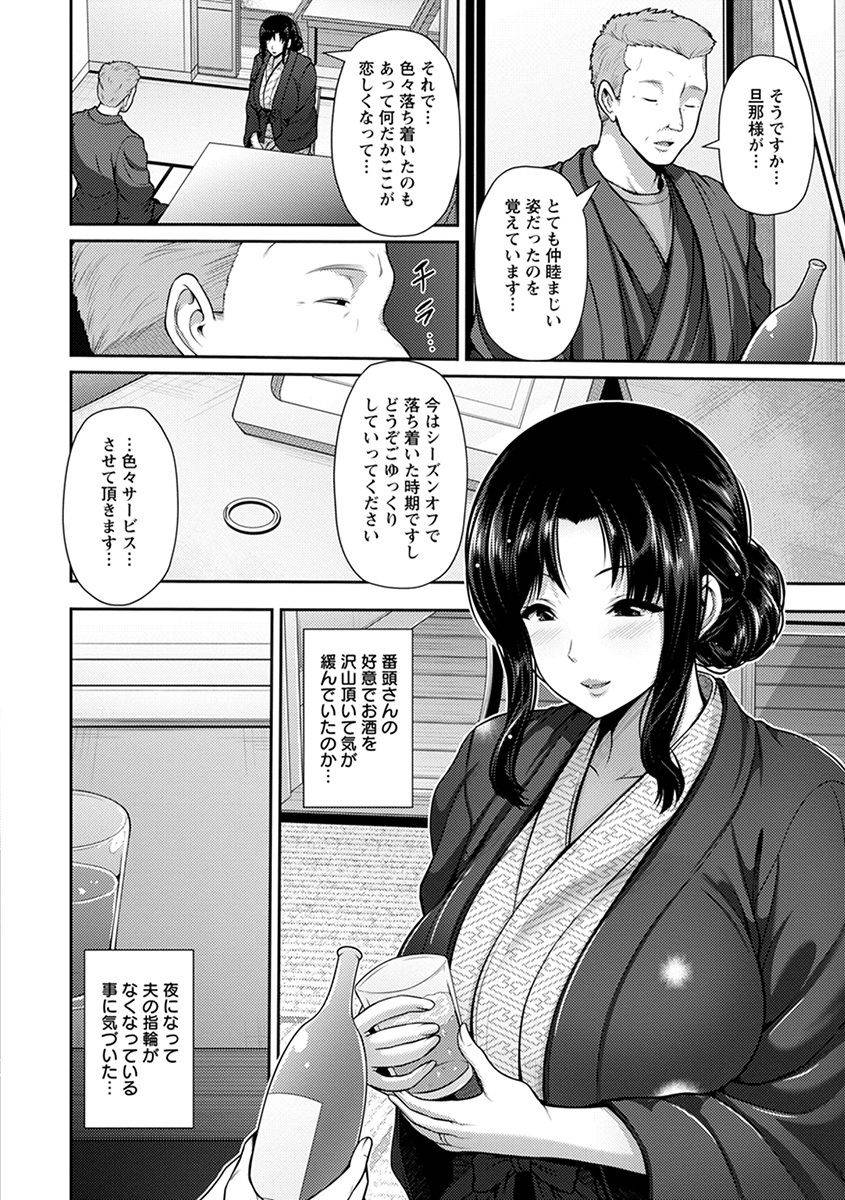 anthology-angel-club-mega-vol-42