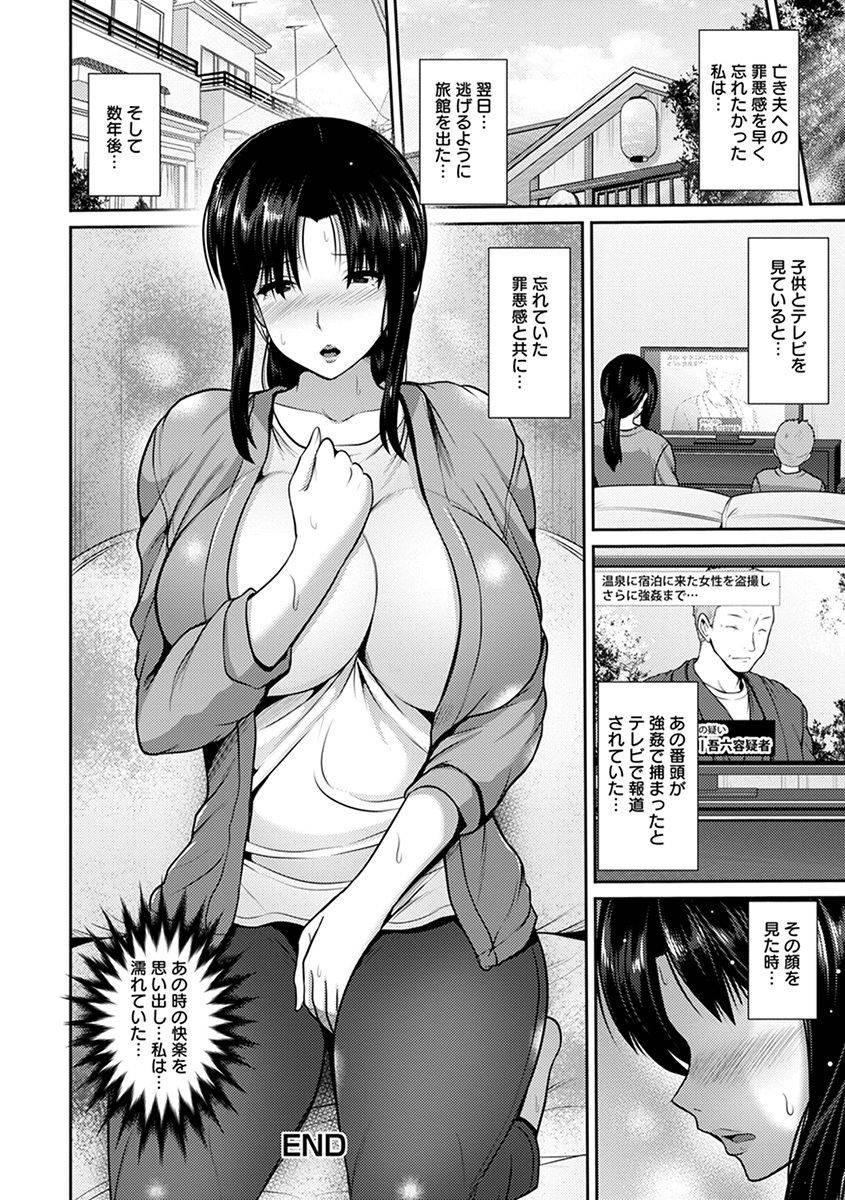 anthology-angel-club-mega-vol-42