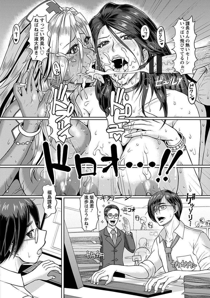 anthology-angel-club-mega-vol-42