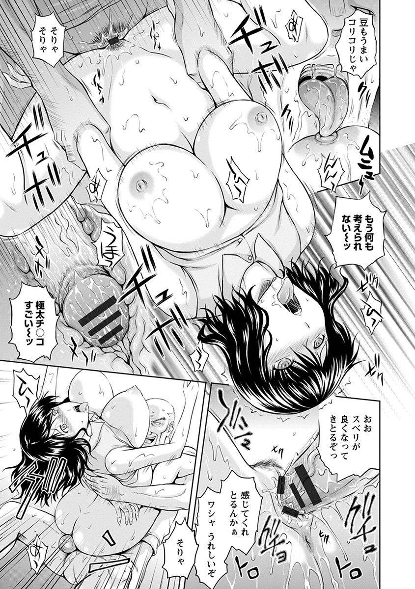 anthology-angel-club-mega-vol-43