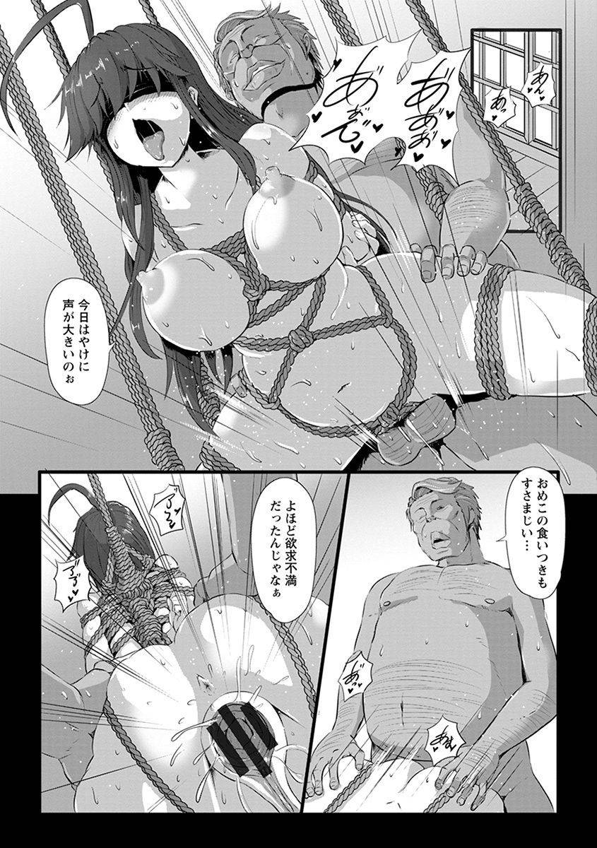 anthology-angel-club-mega-vol-43