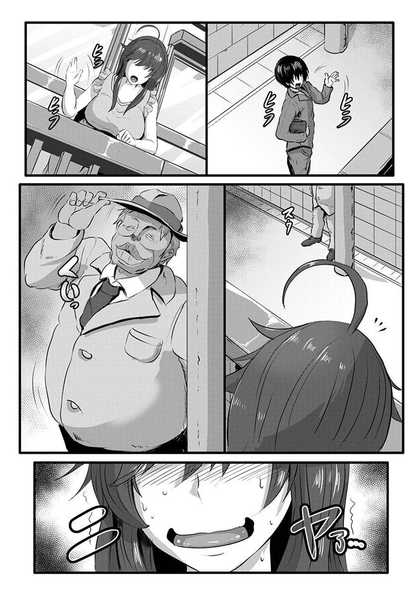 anthology-angel-club-mega-vol-43