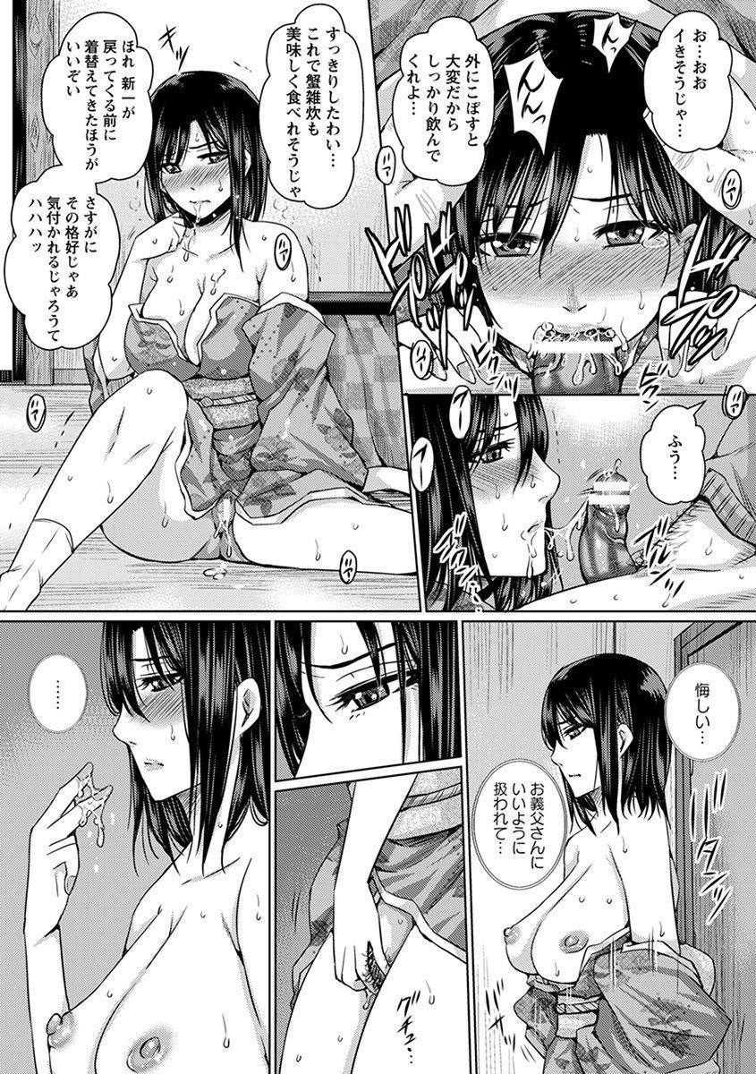 anthology-angel-club-mega-vol-43