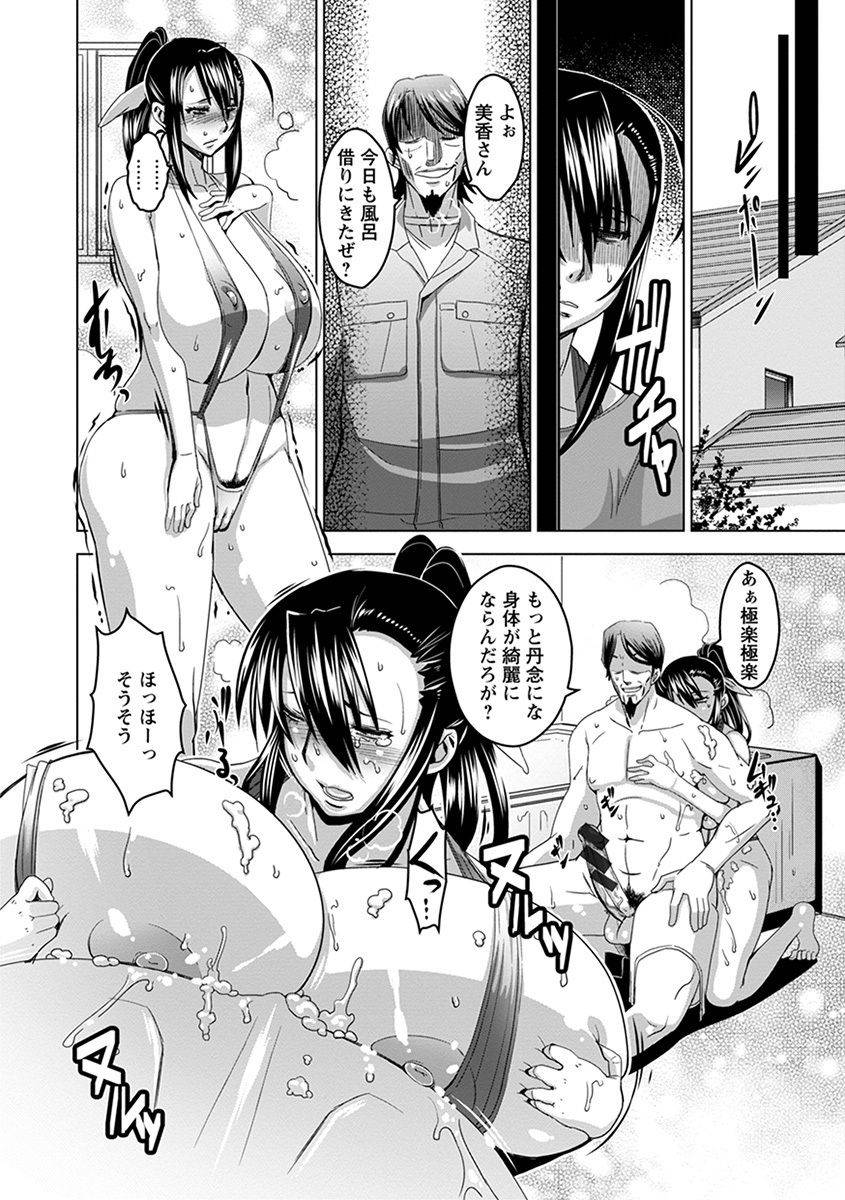 anthology-angel-club-mega-vol-43