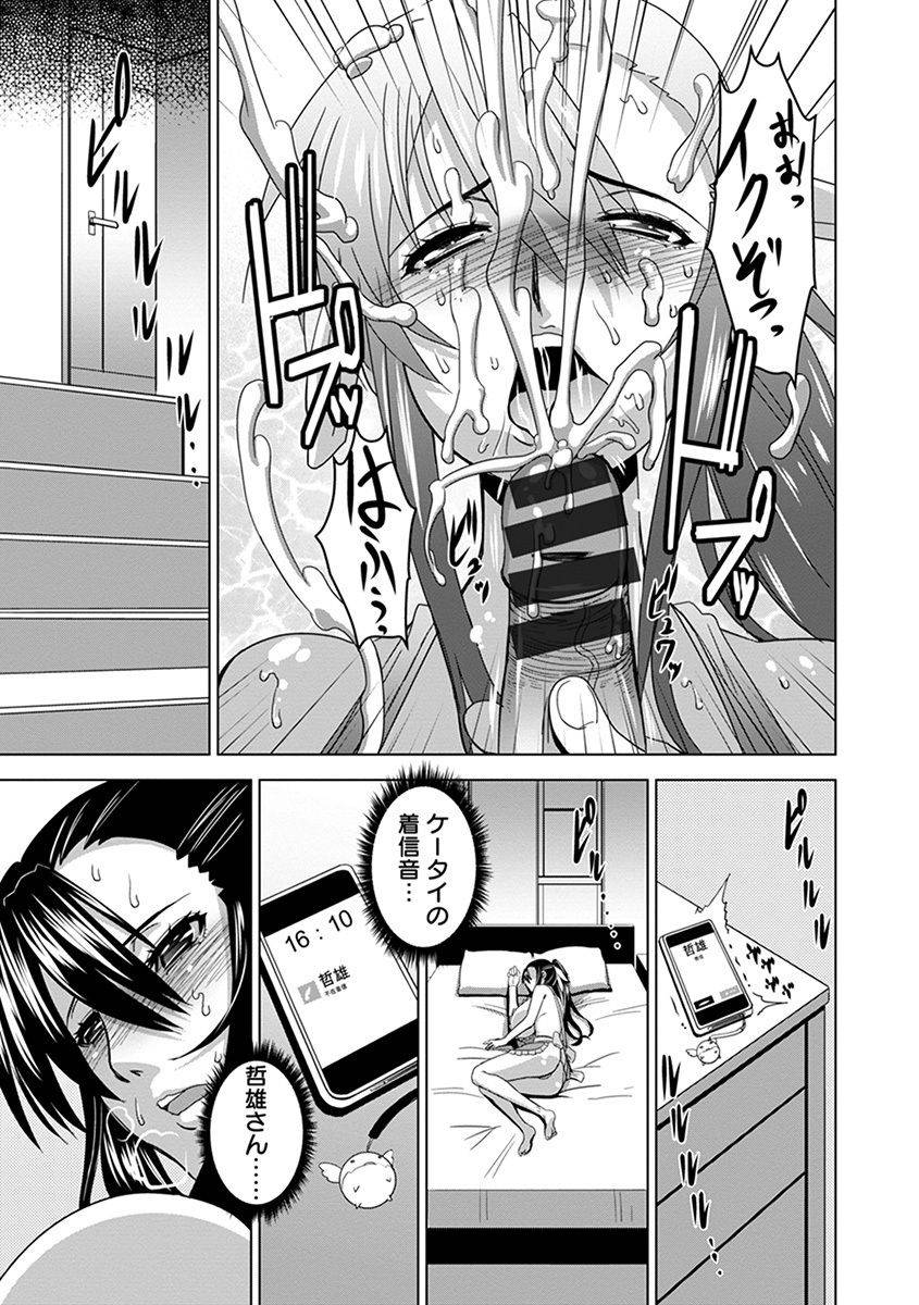 anthology-angel-club-mega-vol-43