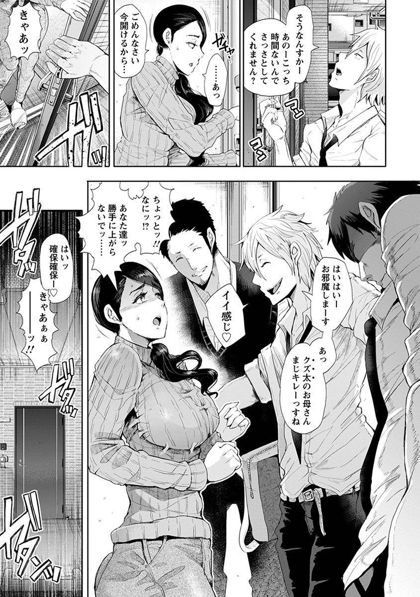 anthology-angel-club-mega-vol-47