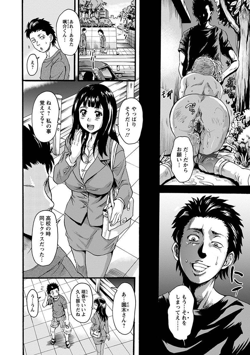 anthology-angel-club-mega-vol-47