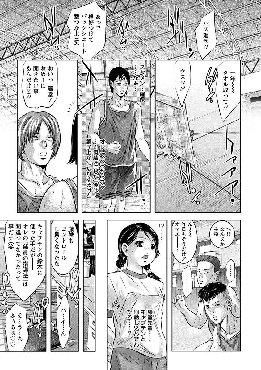 anthology-angel-club-mega-vol-47