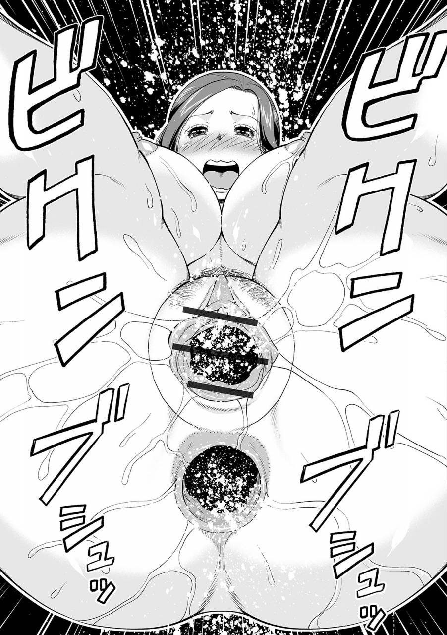 anthology-web-haishin-gekkan-tonari-no-kininaru-oku-san-vol-026