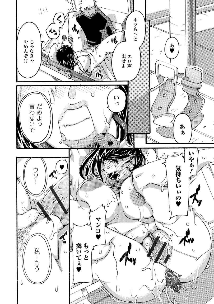 anthology-web-haishin-gekkan-tonari-no-kininaru-oku-san-vol-026