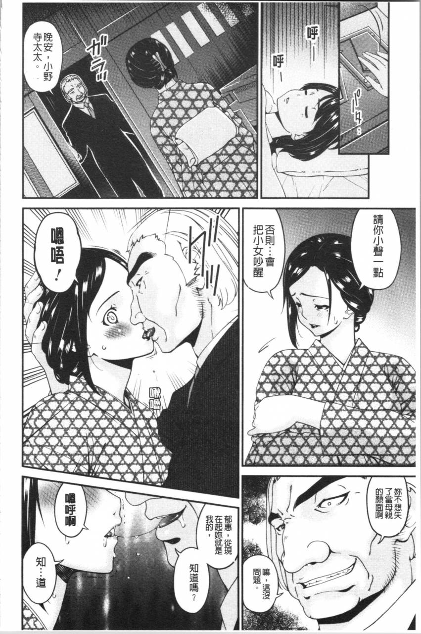 bai-asuka-shokurei-chinese