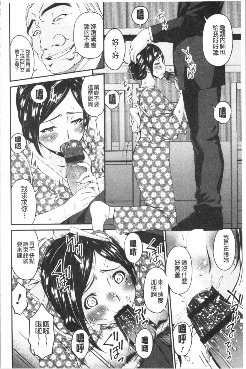 bai-asuka-shokurei-chinese