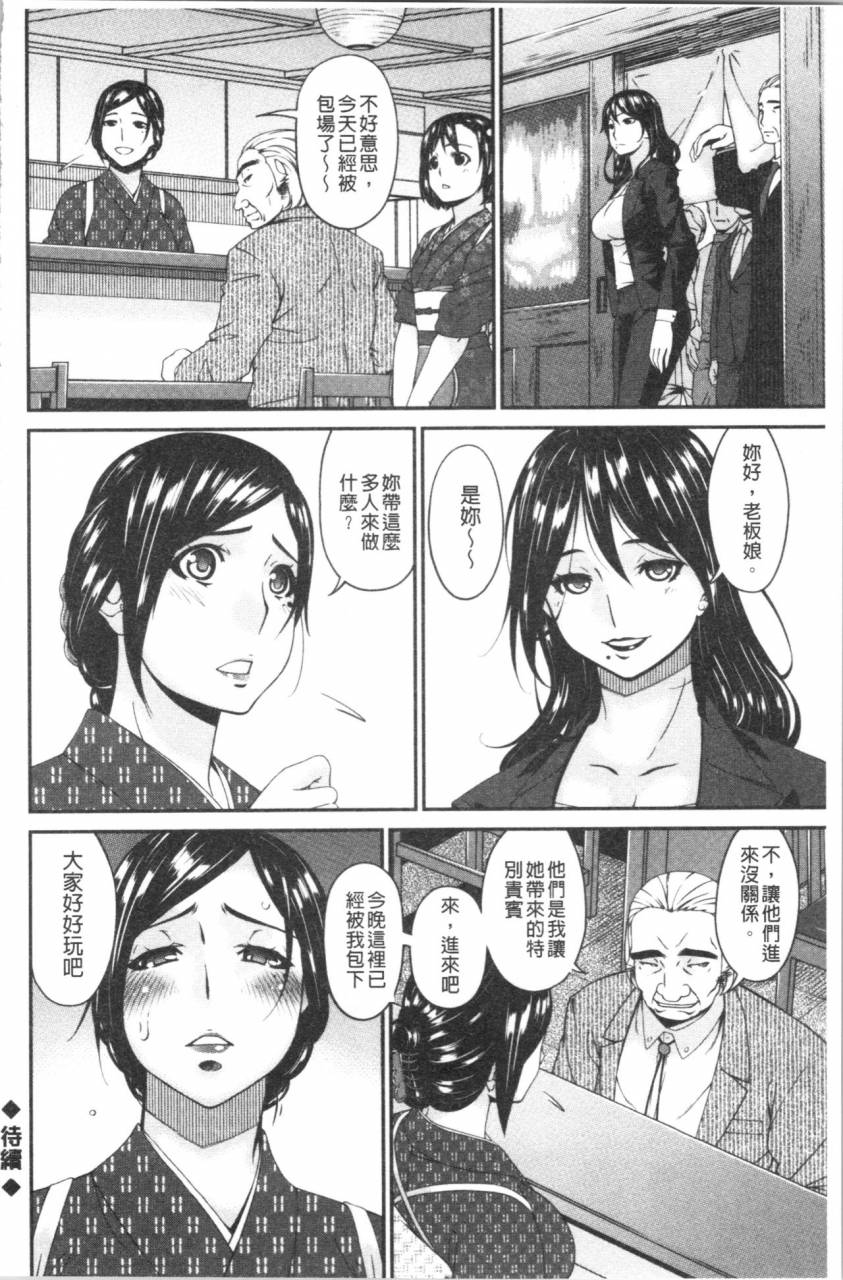 bai-asuka-shokurei-chinese