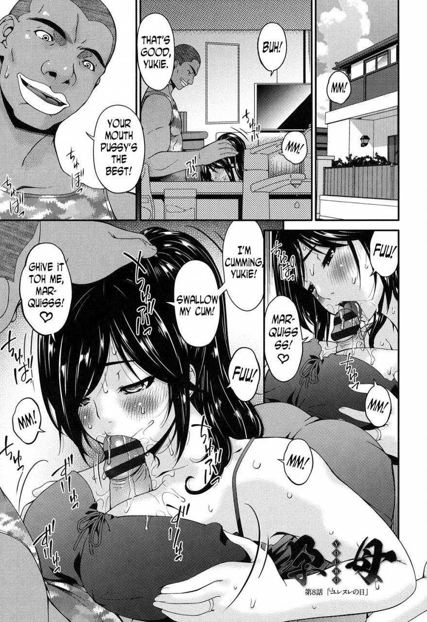 bai-asuka-youbo-impregnated-mother-english-n04h-digital