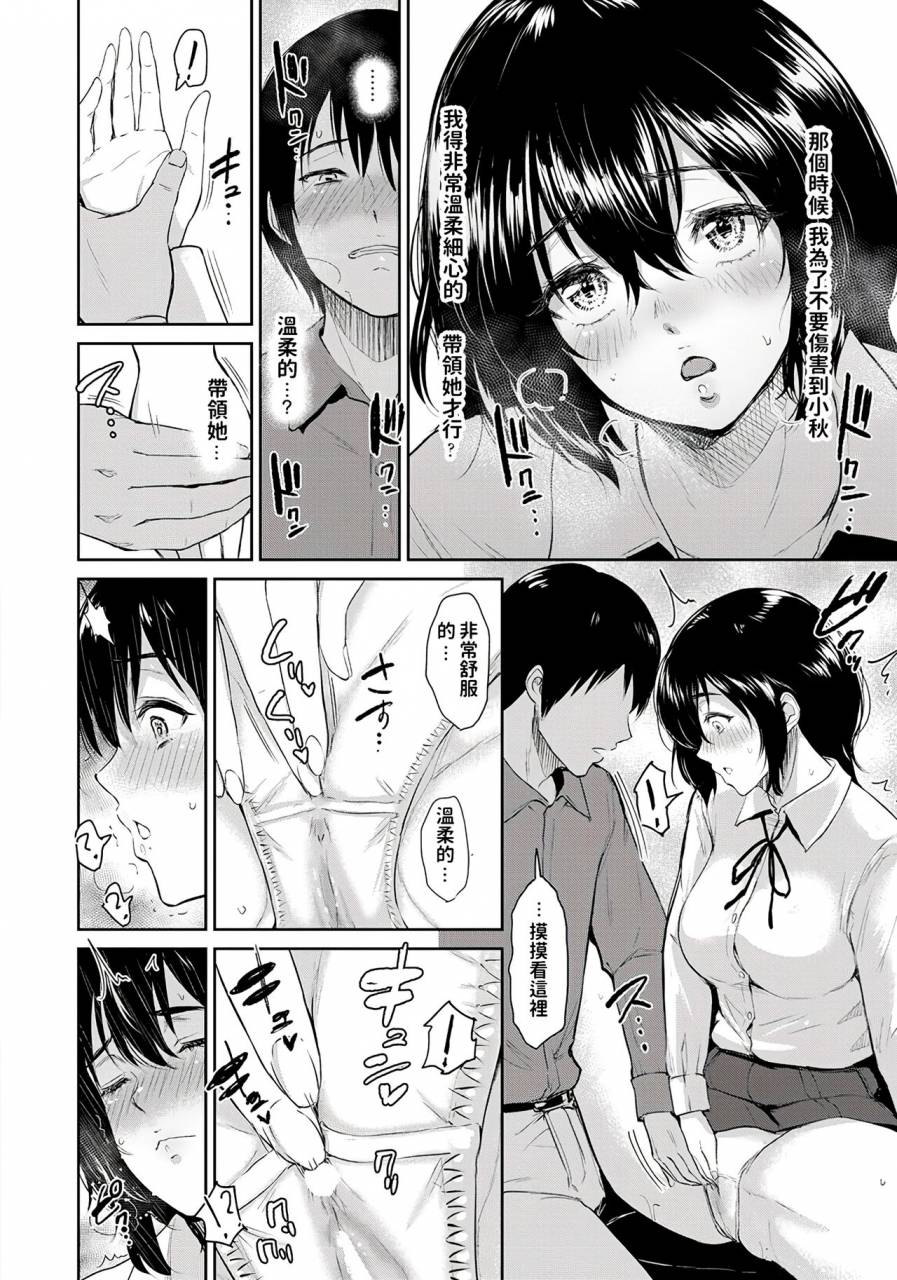 bifidus-majiwari-no-yado-chinese-digital