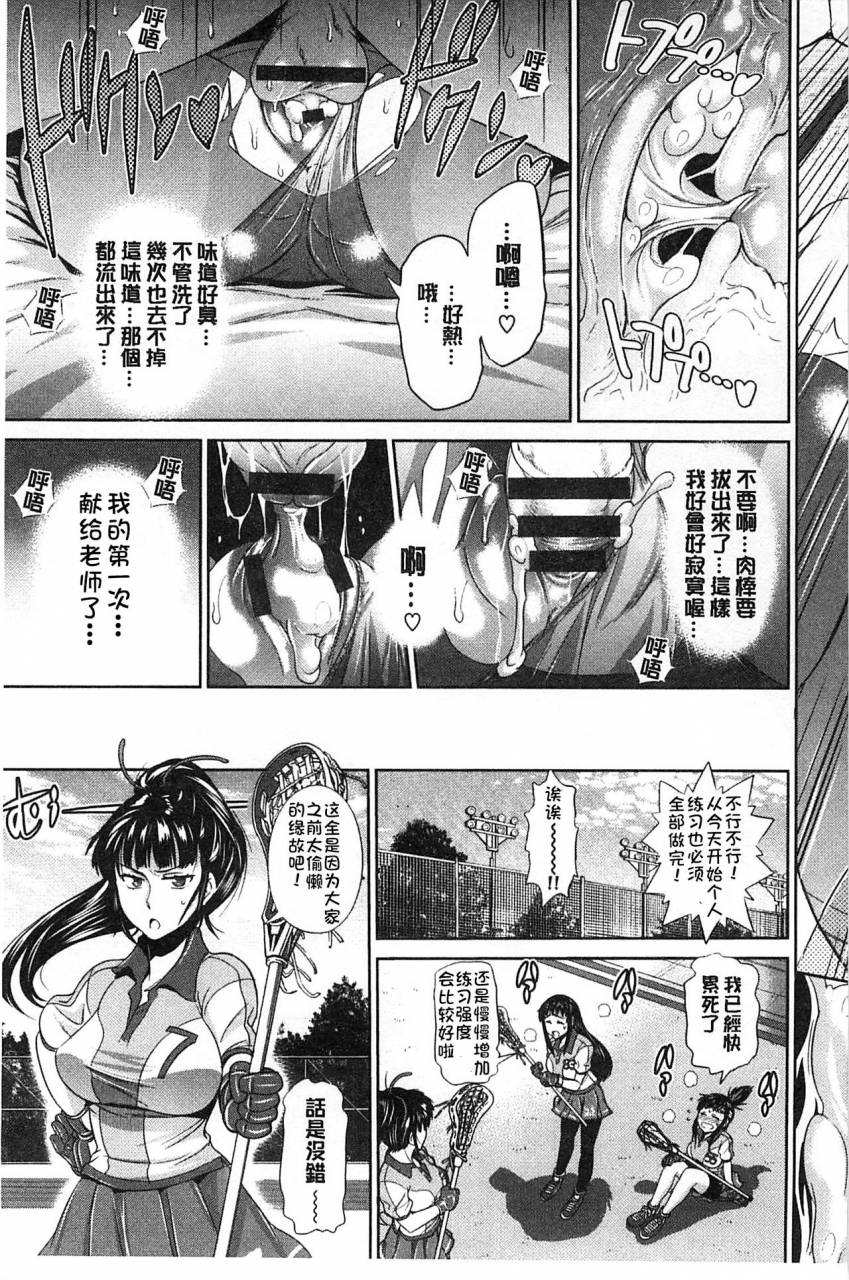 distance-jyoshi-luck-shinsouban-digital-chinese