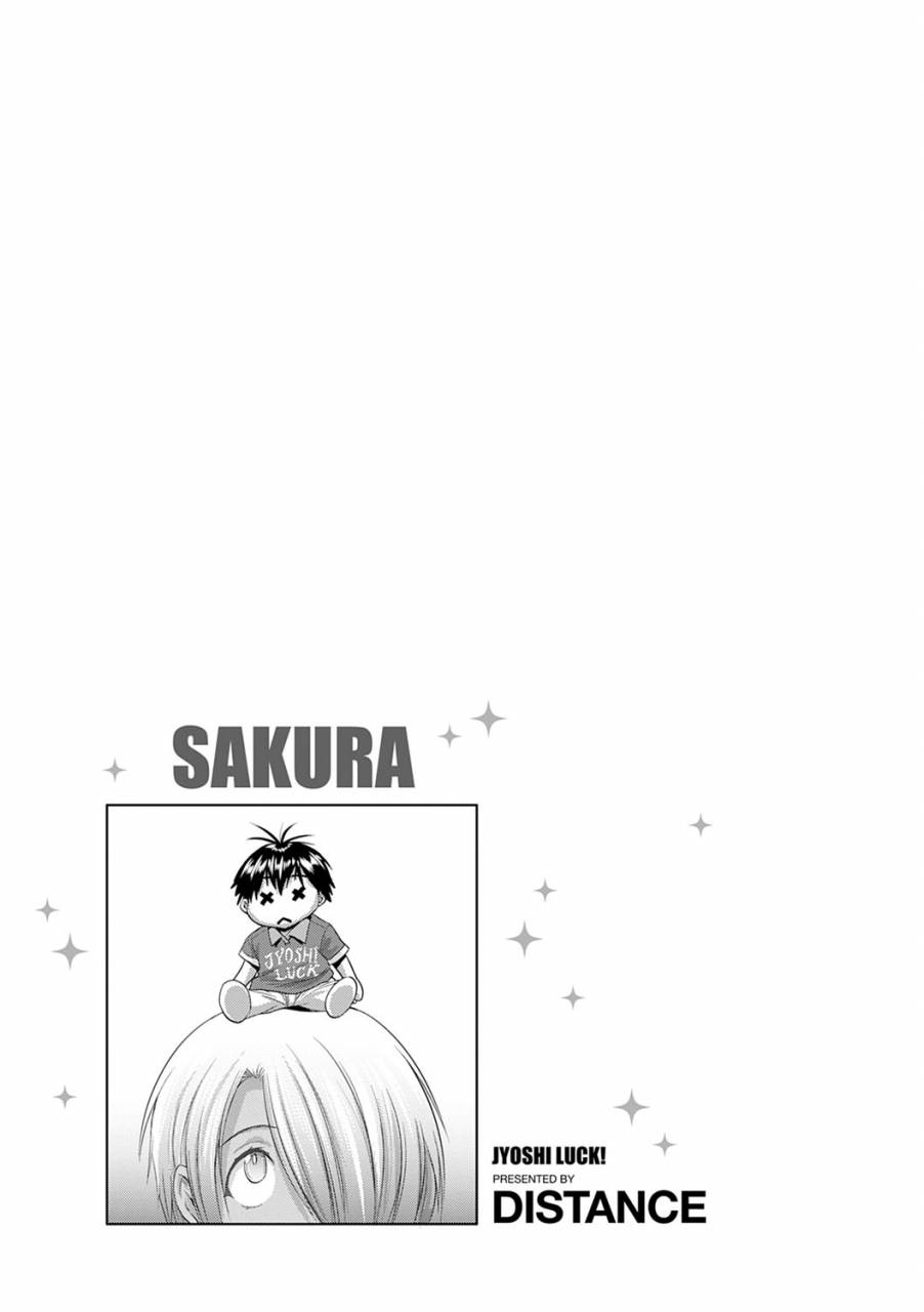 distance-jyoshi-luck-shinsouban-digital-chinese