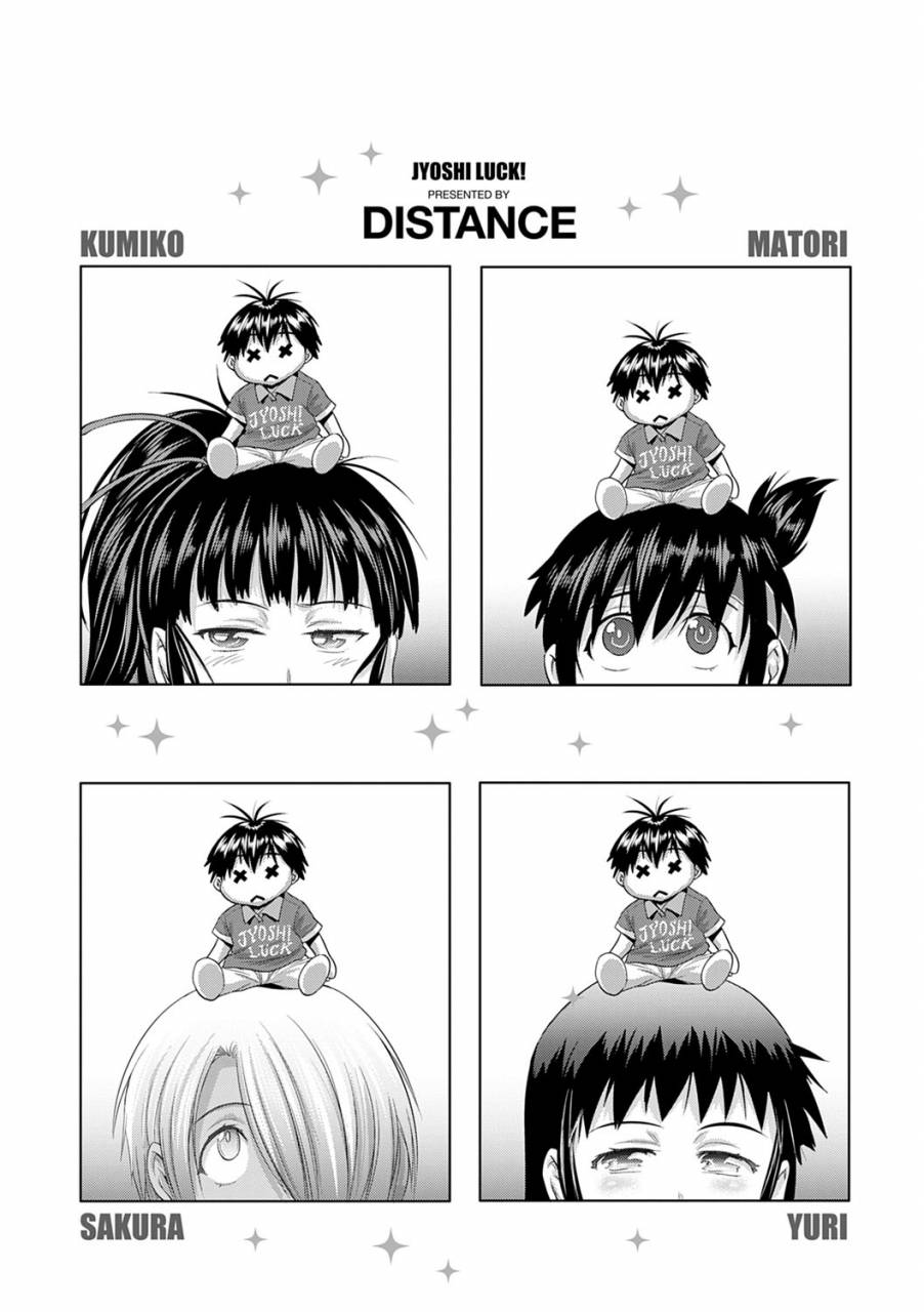 distance-jyoshi-luck-shinsouban-digital-chinese