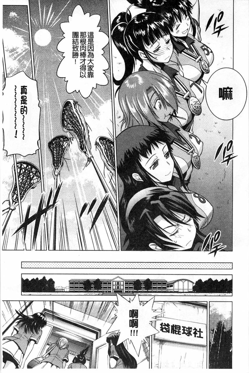 distance-jyoshi-luck-shinsouban-digital-chinese