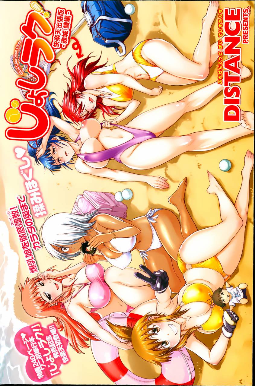 distance-jyoshi-luck-shinsouban-digital-chinese