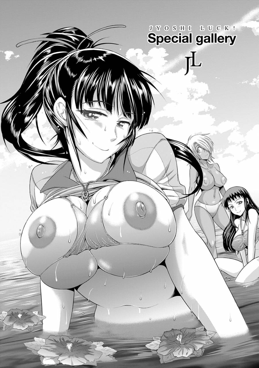 distance-jyoshi-luck-shinsouban-digital-chinese