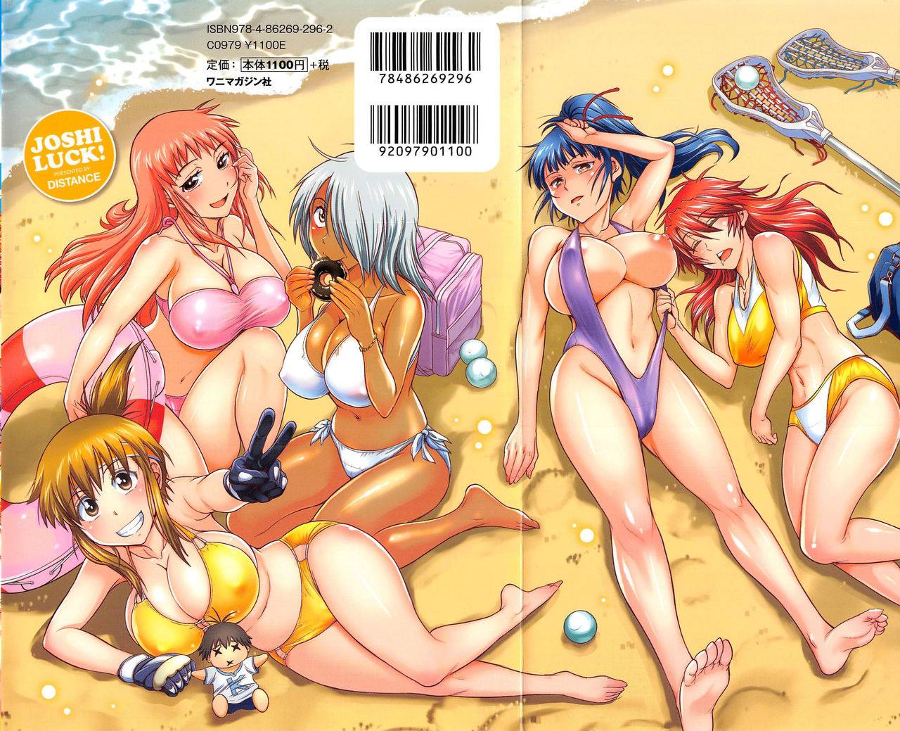 distance-jyoshi-luck-shinsouban-digital-chinese