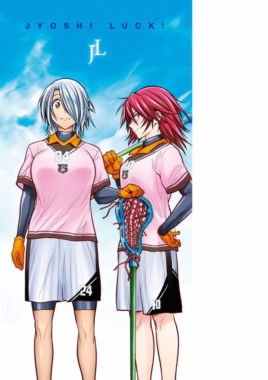 distance-jyoshi-luck-shinsouban-digital-chinese