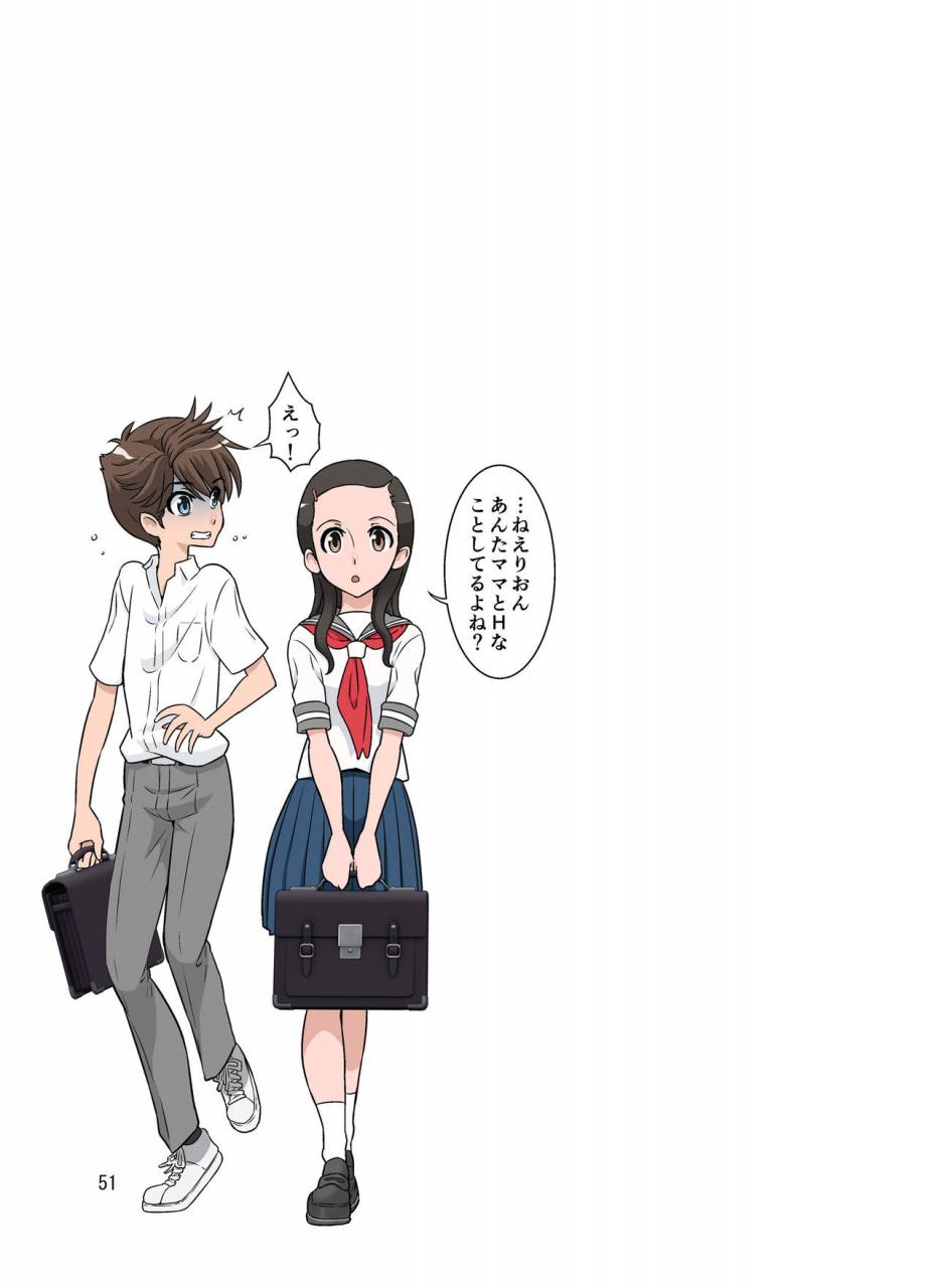 doza-village-dozamura-yurika-no-tehodoki-digital