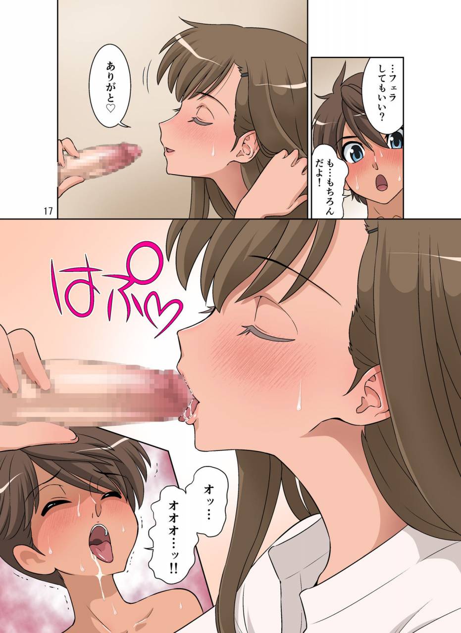 doza-village-dozamura-yurika-no-tehodoki-digital