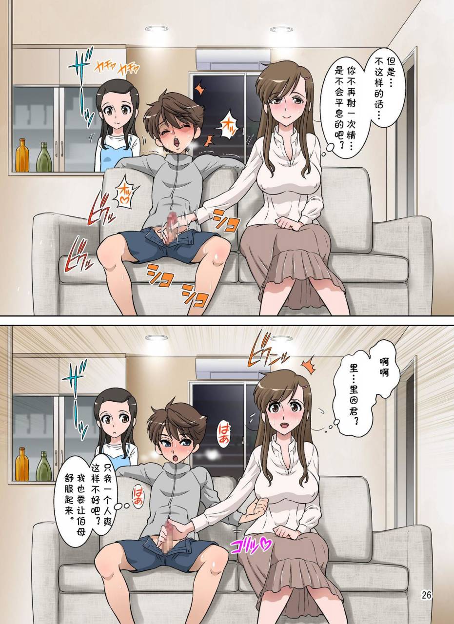 doza-village-dozamura-yurika-no-tehodoki-digital-chinese-cqxl