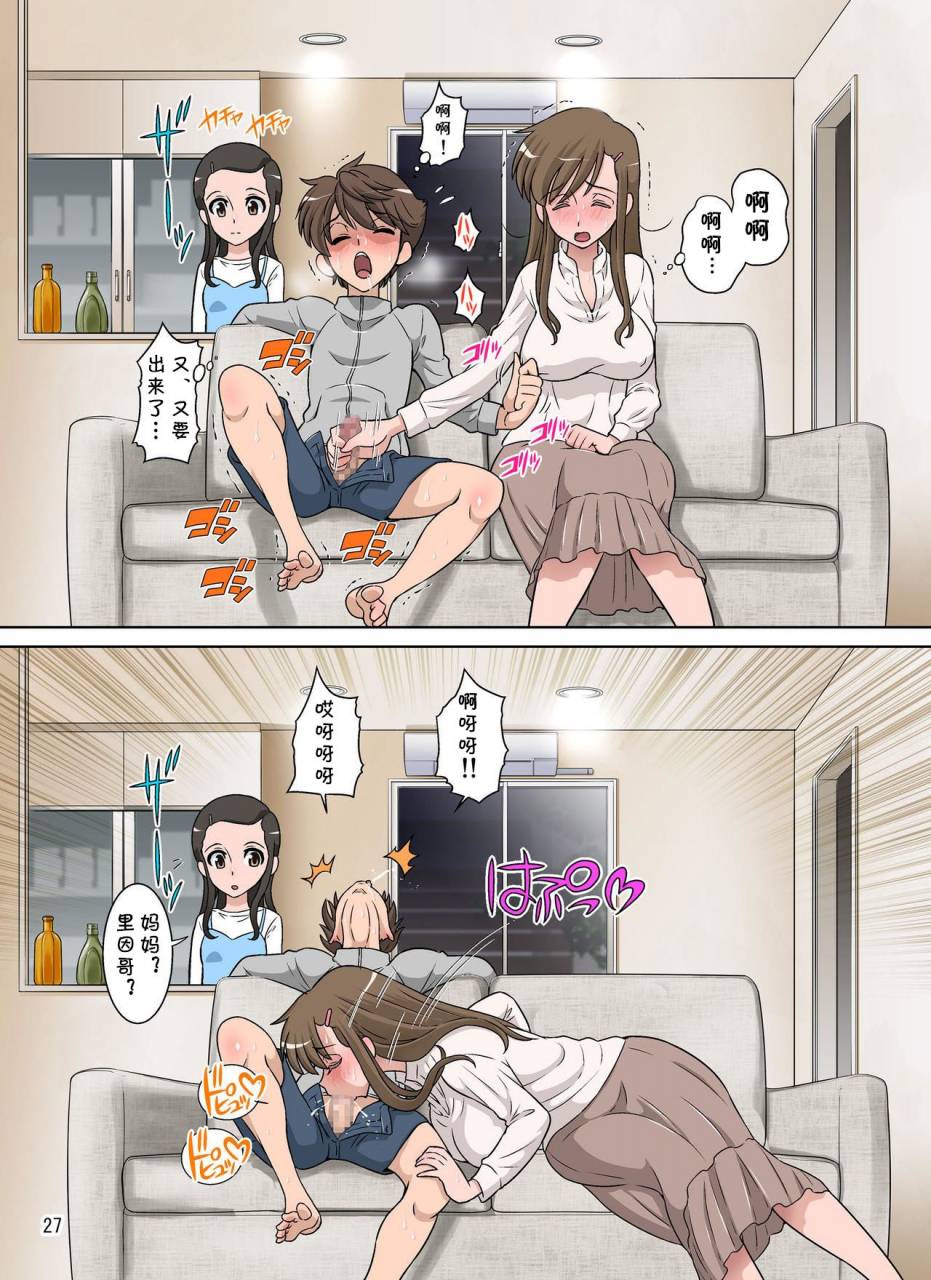 doza-village-dozamura-yurika-no-tehodoki-digital-chinese-cqxl