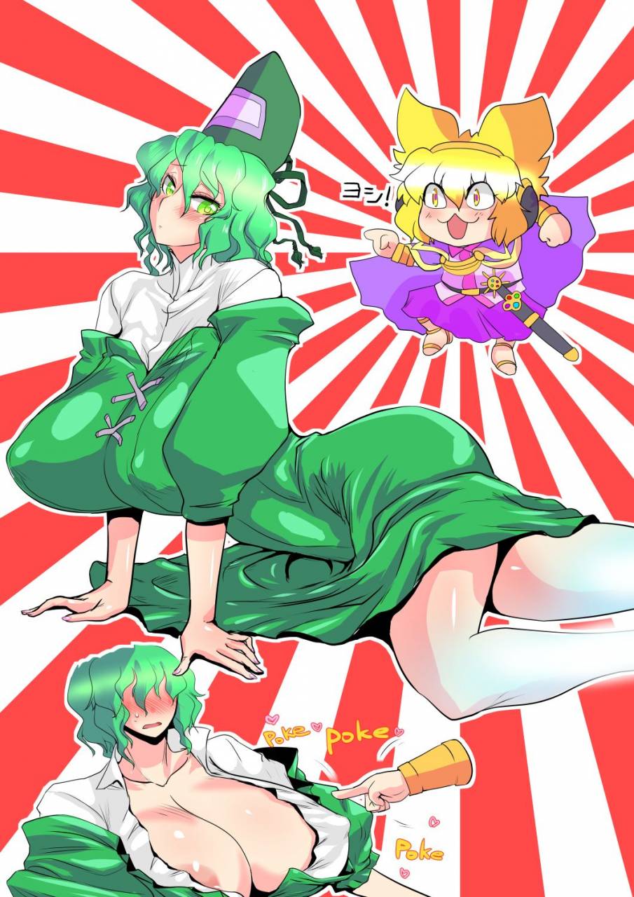 danna-touhou-pragmatizer-32-touhou-project