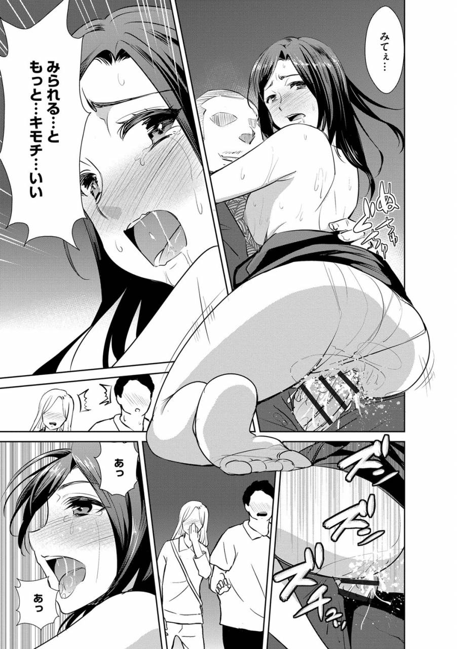 dekosen-takuji-zetsubou-netorare-zanmai-taninbou-wa-mitsu-no-aji