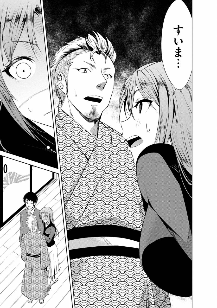 dekosen-takuji-zetsubou-netorare-zanmai-taninbou-wa-mitsu-no-aji