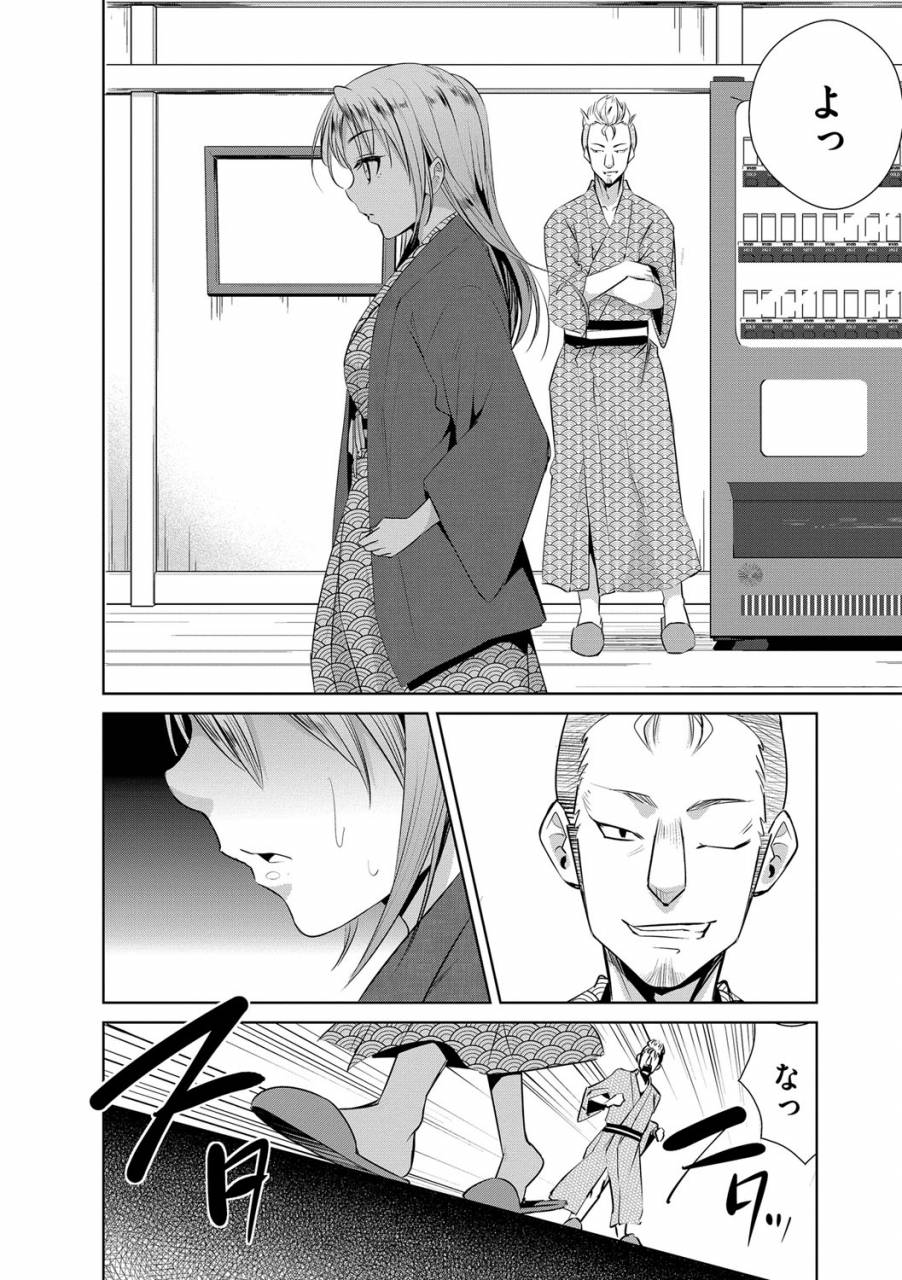 dekosen-takuji-zetsubou-netorare-zanmai-taninbou-wa-mitsu-no-aji