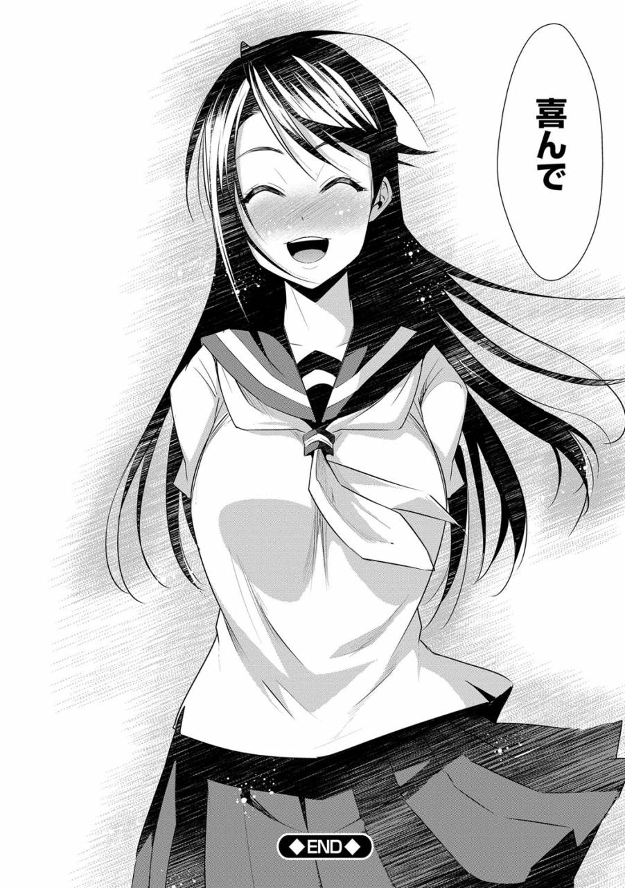 dekosen-takuji-zetsubou-netorare-zanmai-taninbou-wa-mitsu-no-aji