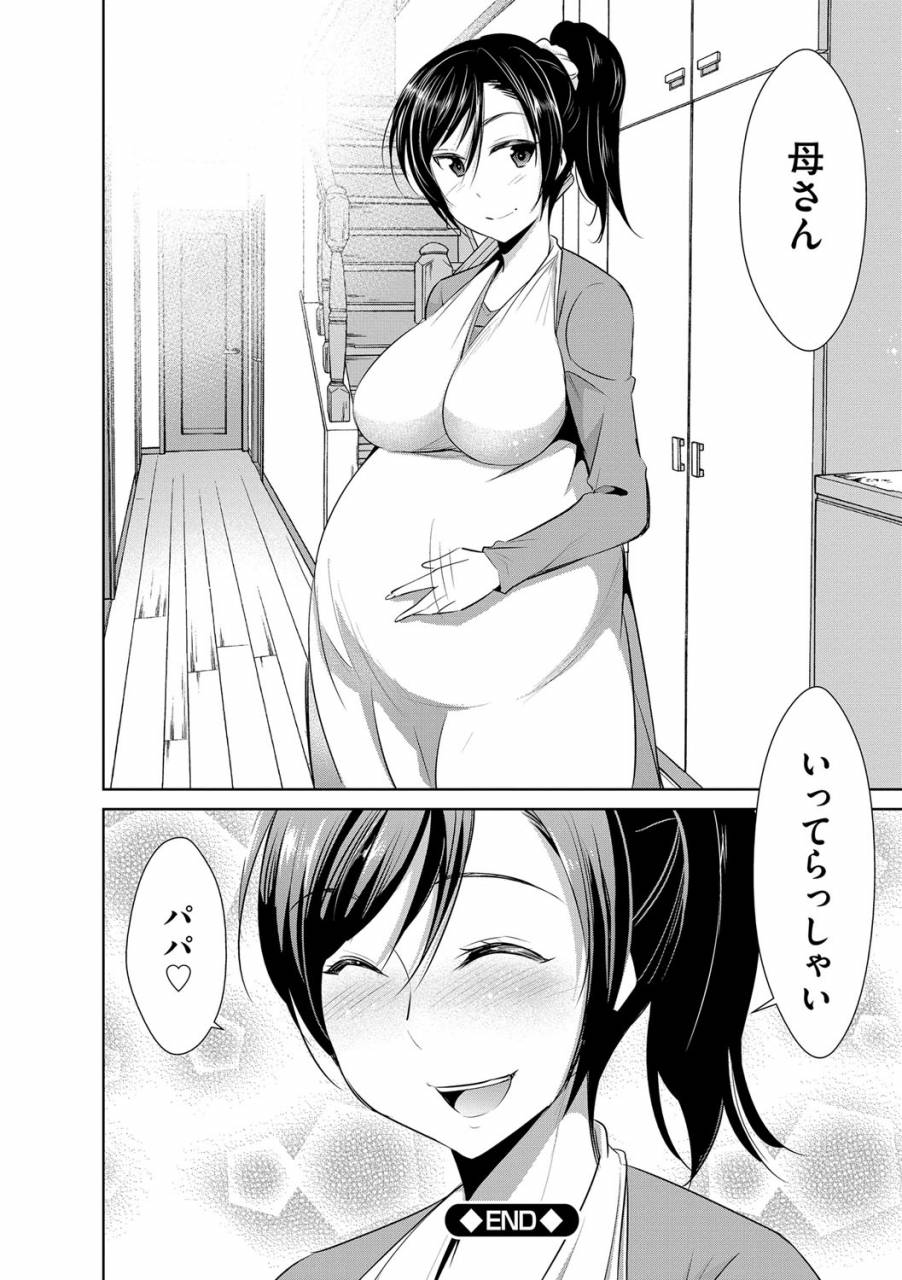 dekosen-takuji-zetsubou-netorare-zanmai-taninbou-wa-mitsu-no-aji