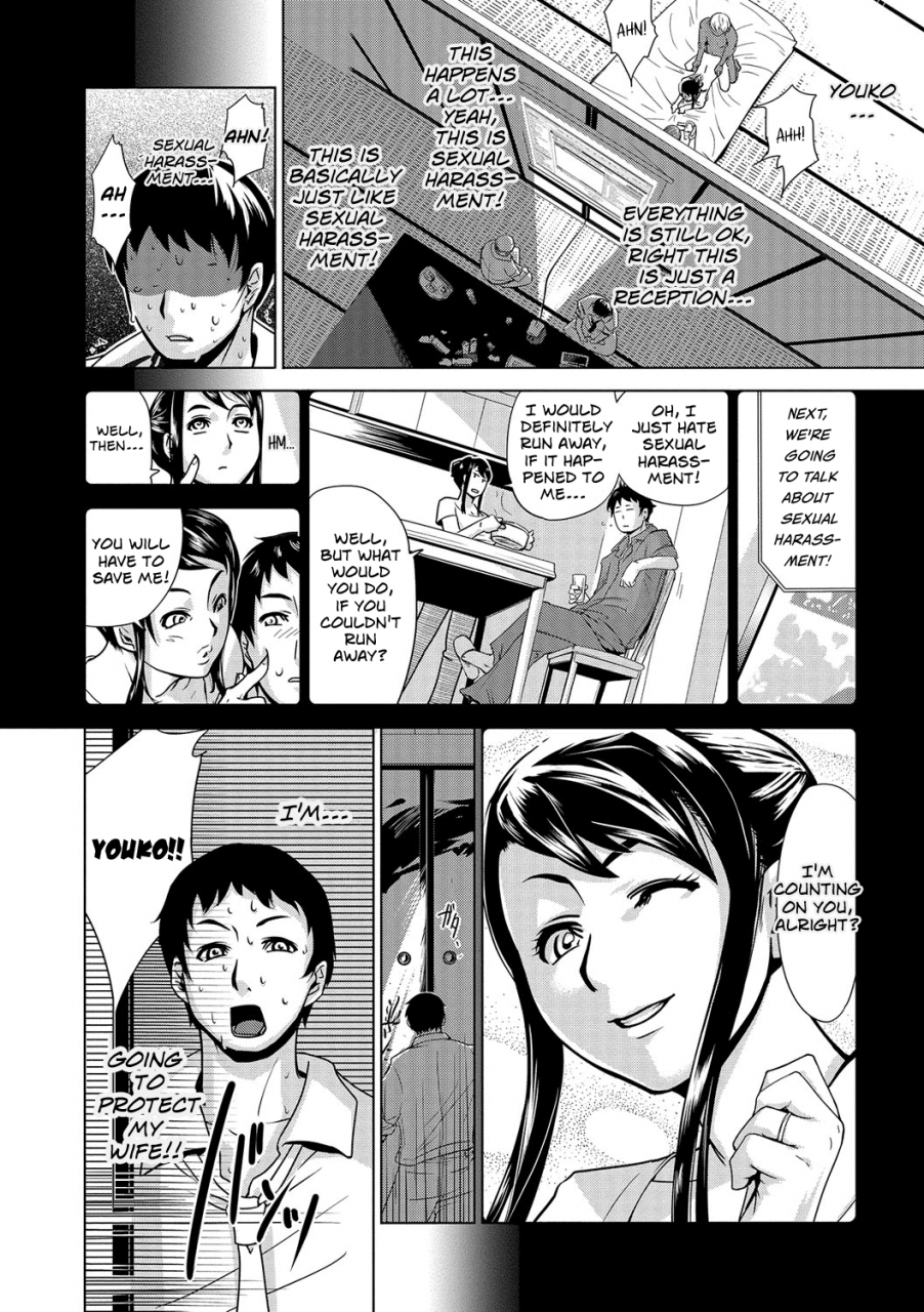 edo-shigezu-netorare-marking-ch1-2-4-english-digital