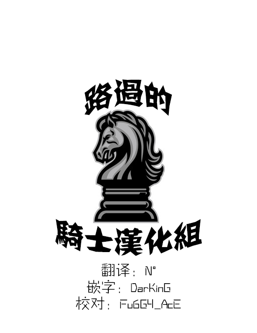 emori-uki-boshikan-taishitsu-comic-kuriberon-duma-2019-05-vol-14-chinese