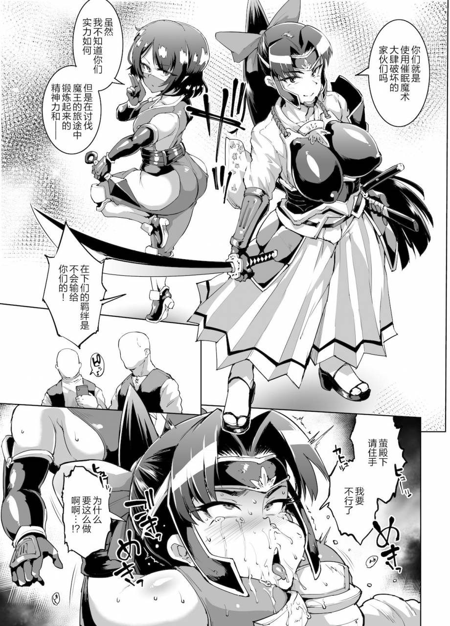 fan-no-hitori-saimin-appli-fantasy-ch-1-6-chinese-x