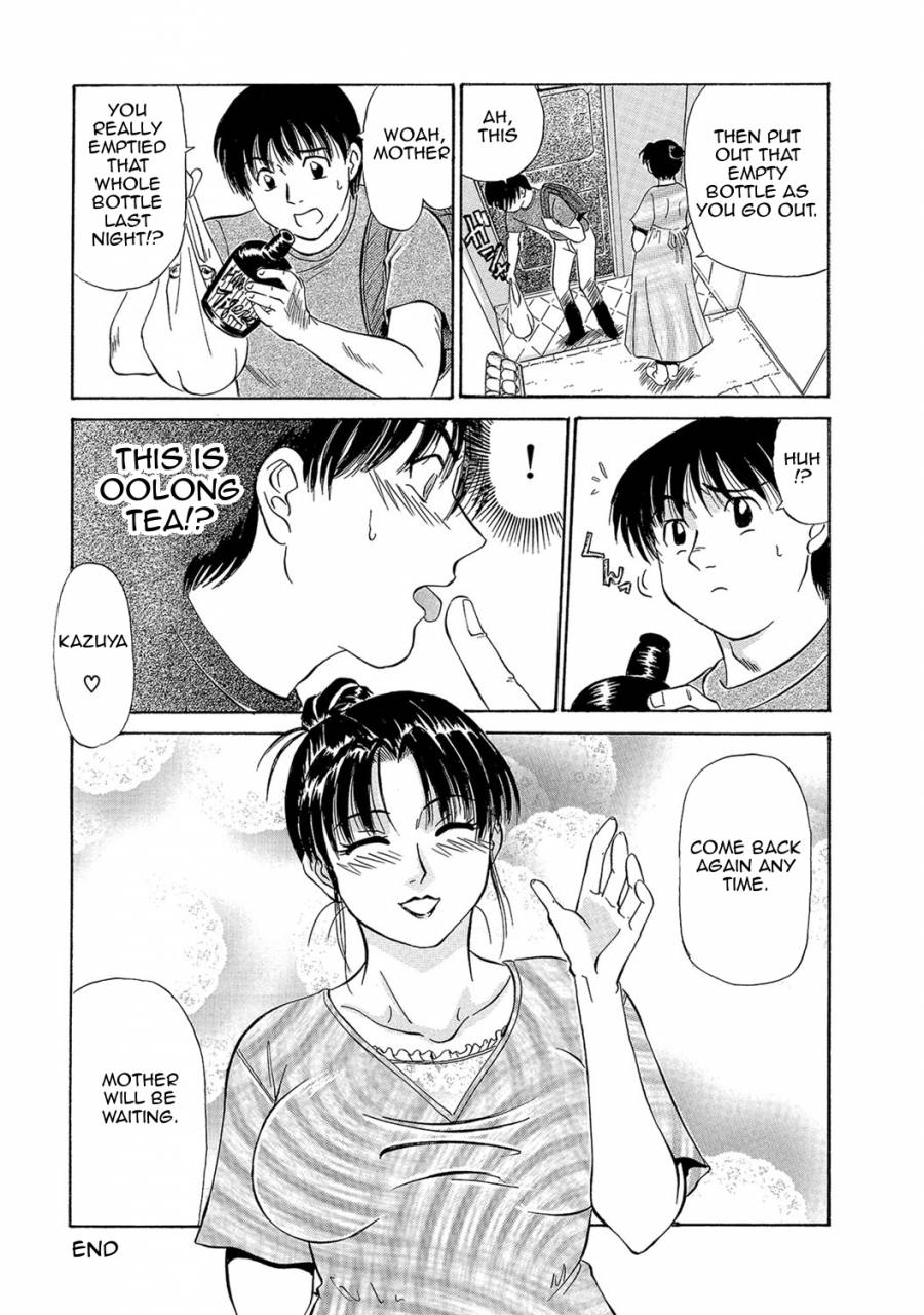 fujisawa-tatsurou-urete-hoshii-want-to-become-mature-englishamoskandydigital