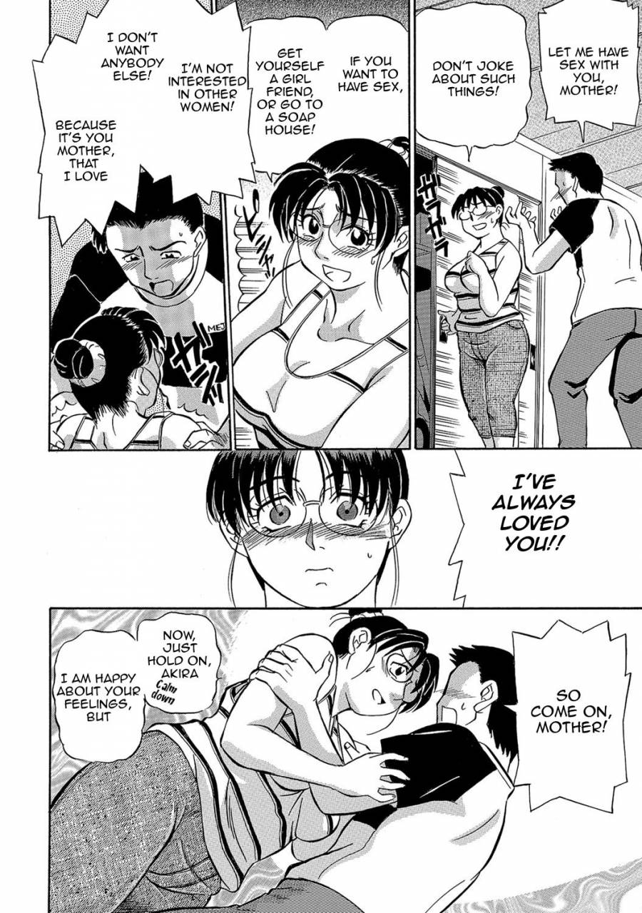 fujisawa-tatsurou-urete-hoshii-want-to-become-mature-englishamoskandydigital